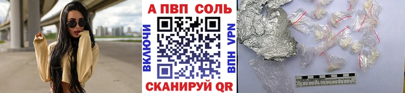где купить наркоту Пикалёво Alfa_PVP кристаллы