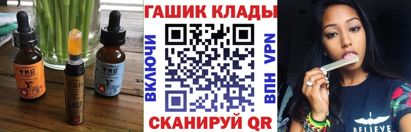 Cannafood конопля Пикалёво