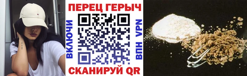 ГЕРОИН гречка  Пикалёво 