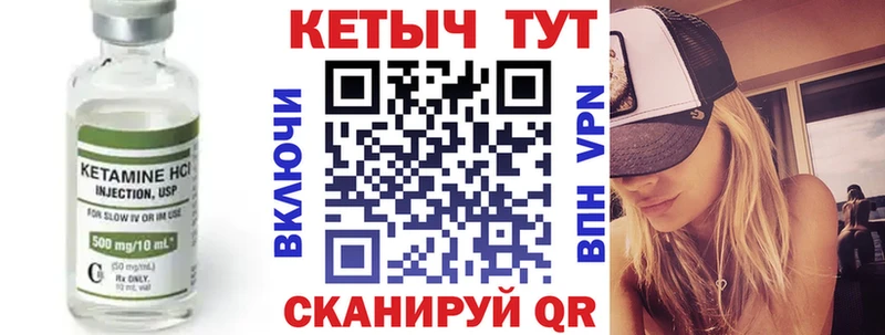 площадка официальный сайт наркошоп Пикалёво Кетамин VHQ