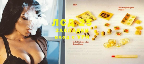 прущие крисы Михайловск
