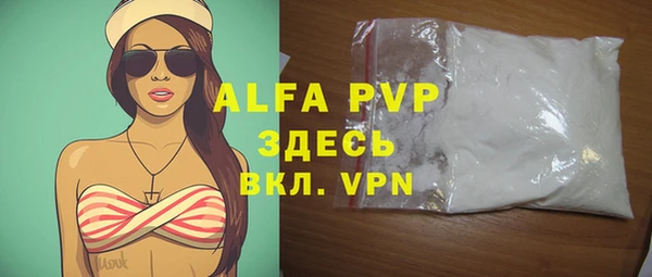 Альфа ПВП Алзамай