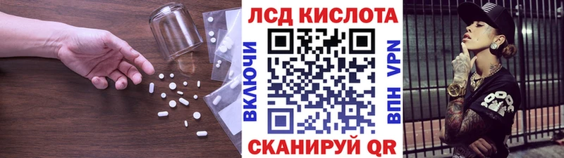 LSD-25 экстази кислота  mega зеркало  Пикалёво  магазин продажи наркотиков 