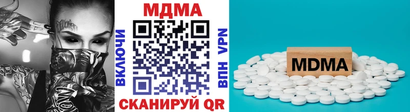 МДМА crystal  Пикалёво 