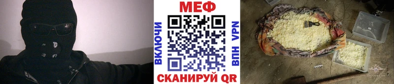 Меф VHQ  Пикалёво 