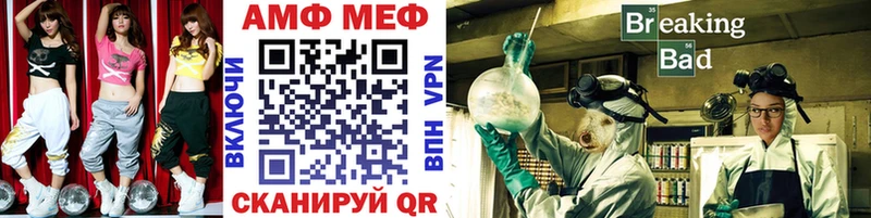 МЕТАМФЕТАМИН Methamphetamine  omg   Пикалёво 
