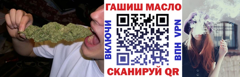 Дистиллят ТГК жижа Пикалёво