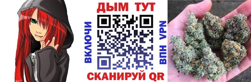 наркошоп Пикалёво МАРИХУАНА семена
